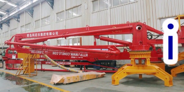 混凝土布料机底座加固步骤知多少？—科尼乐集团