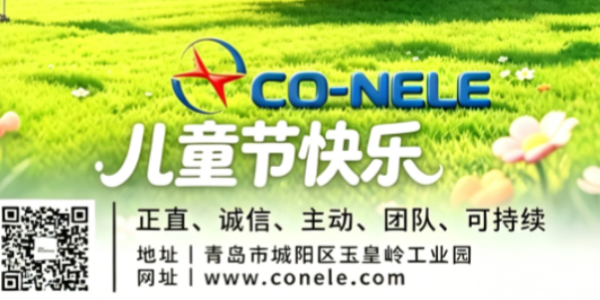科尼乐泵车用匠心守护每一份“砼”心，祝愿所有的小朋友们节日快乐。